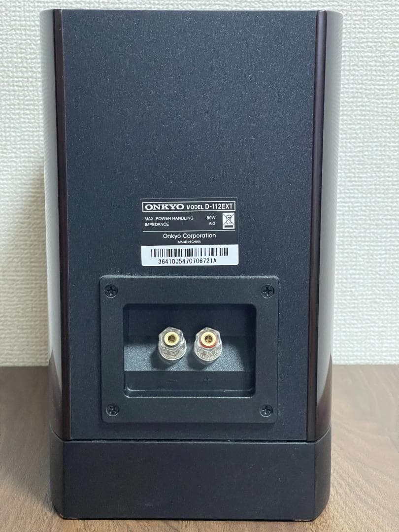 スピーカー・ウーファー ONKYO D-112EXT + audio-technica AT6089