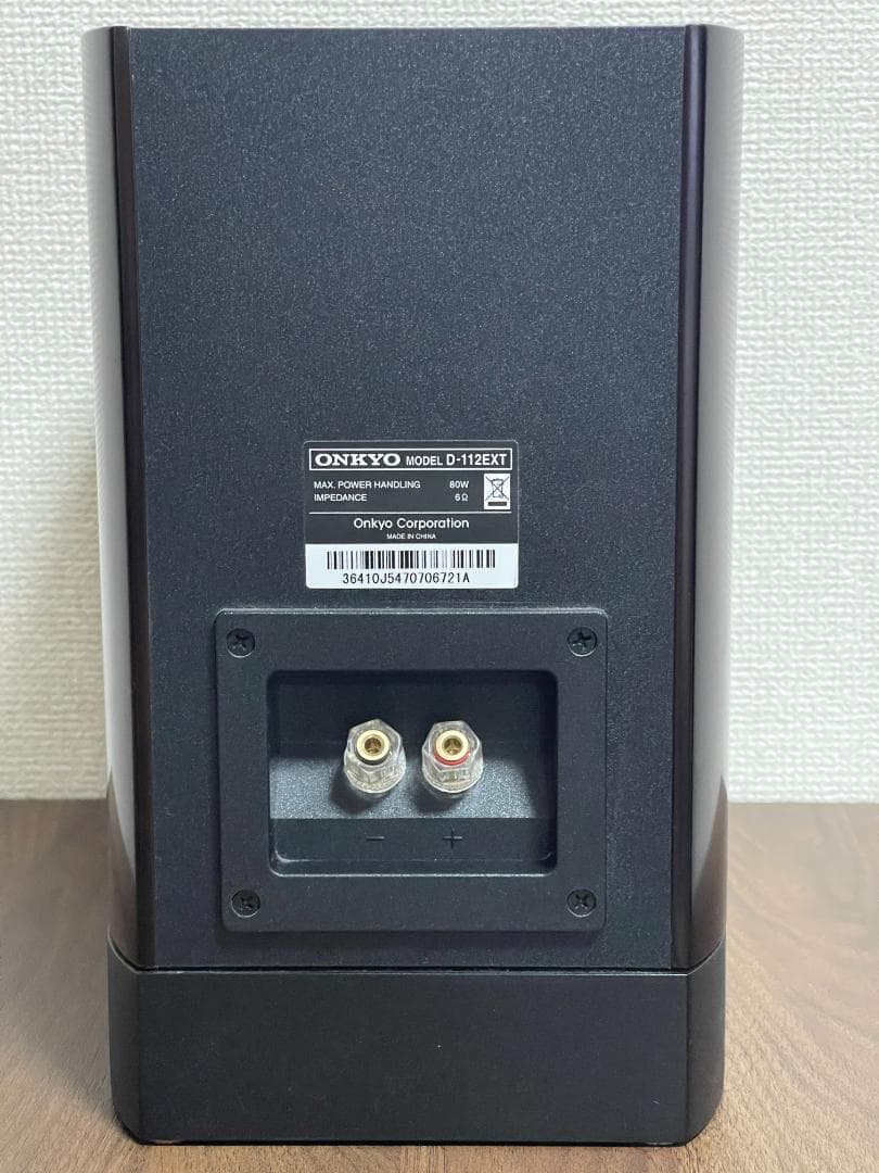 スピーカー・ウーファー ONKYO D-112EXT + audio-technica AT6089