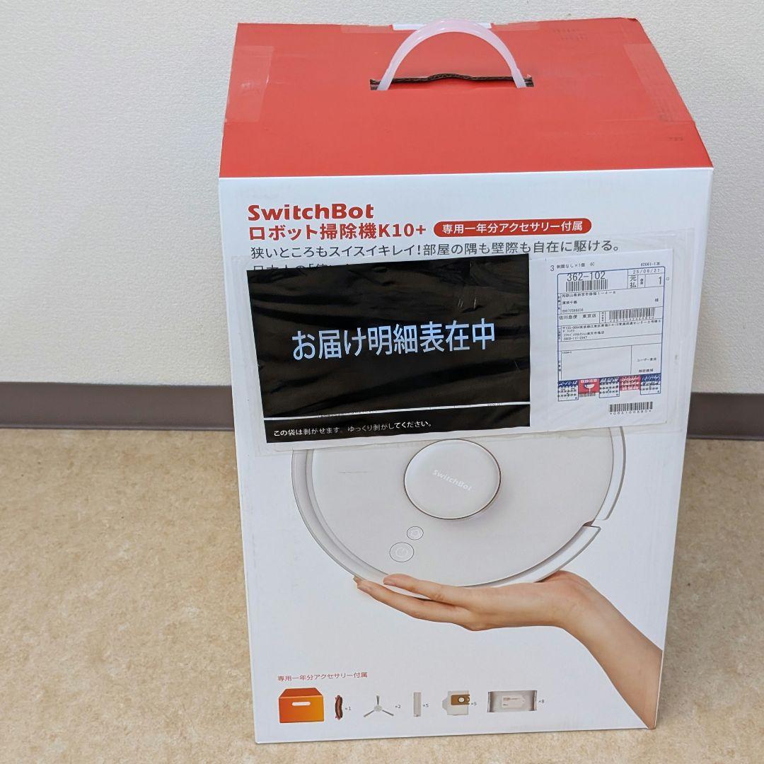 新品 SwitchBot ロボット掃除機 K10+ 本体　1年分アクセサリー付き
