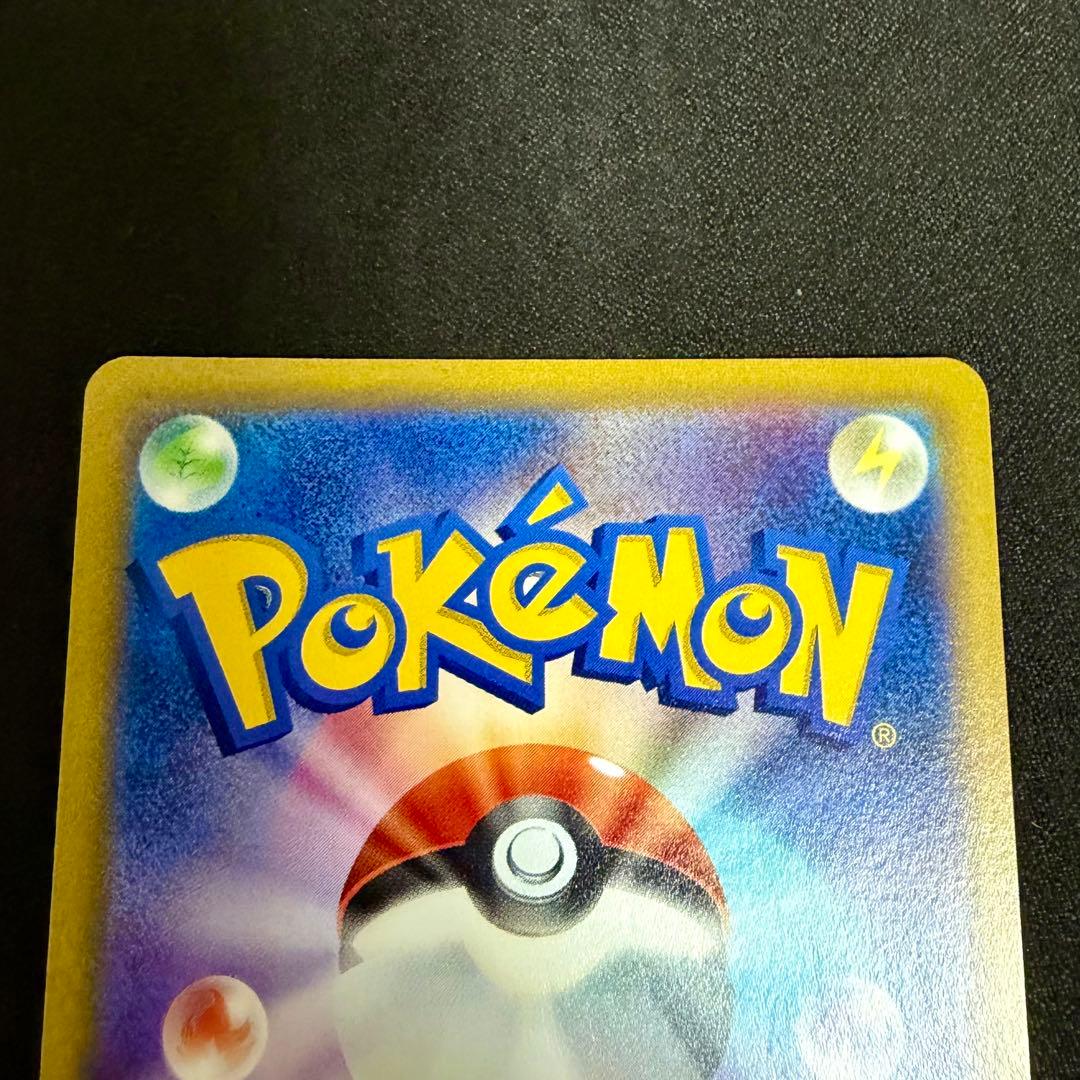 PTCG - SI SR マリィのプライド （スタートデッキ100）