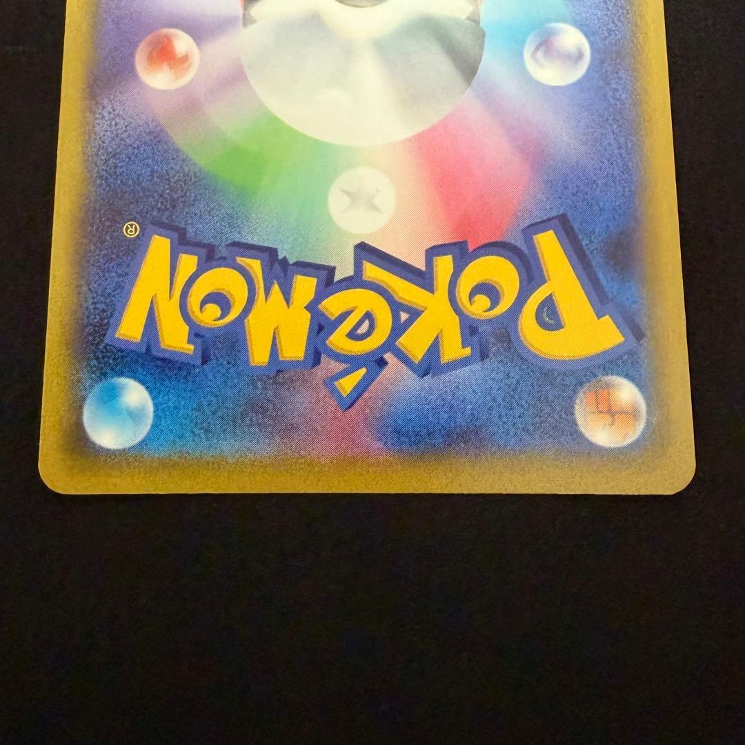 PTCG - SI SR マリィのプライド （スタートデッキ100）