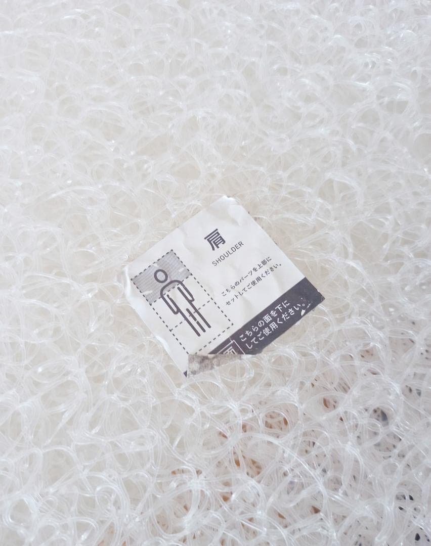 ブレインスリープ マットレス フロート