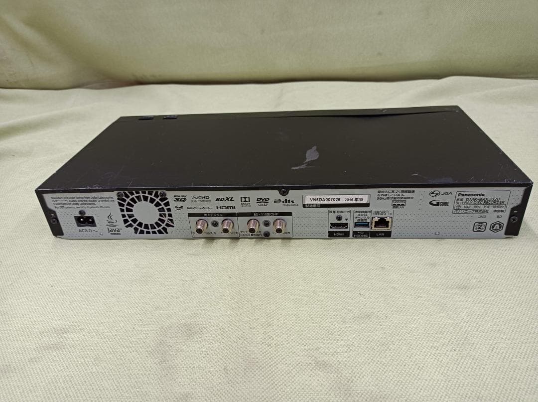 都《HFQJY》Panasonic　DMR-BRX2020　ブルーレイレコーダー