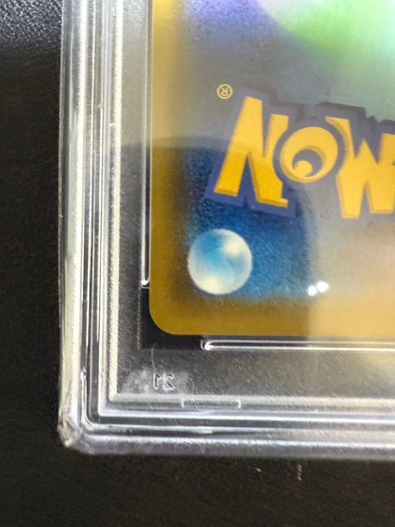 【PSA10】シャワーズV SR 【ポケモンカード】