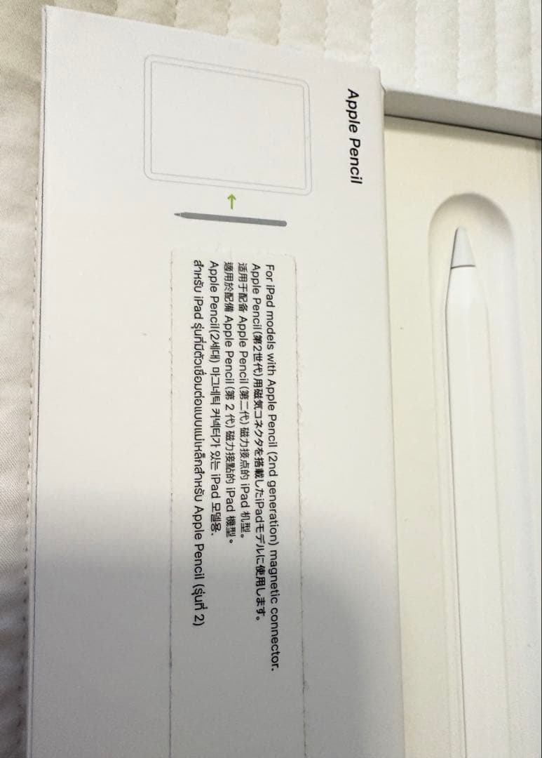 未使用品Apple Pencil 第2世代 専用元箱付き アップルペンシル