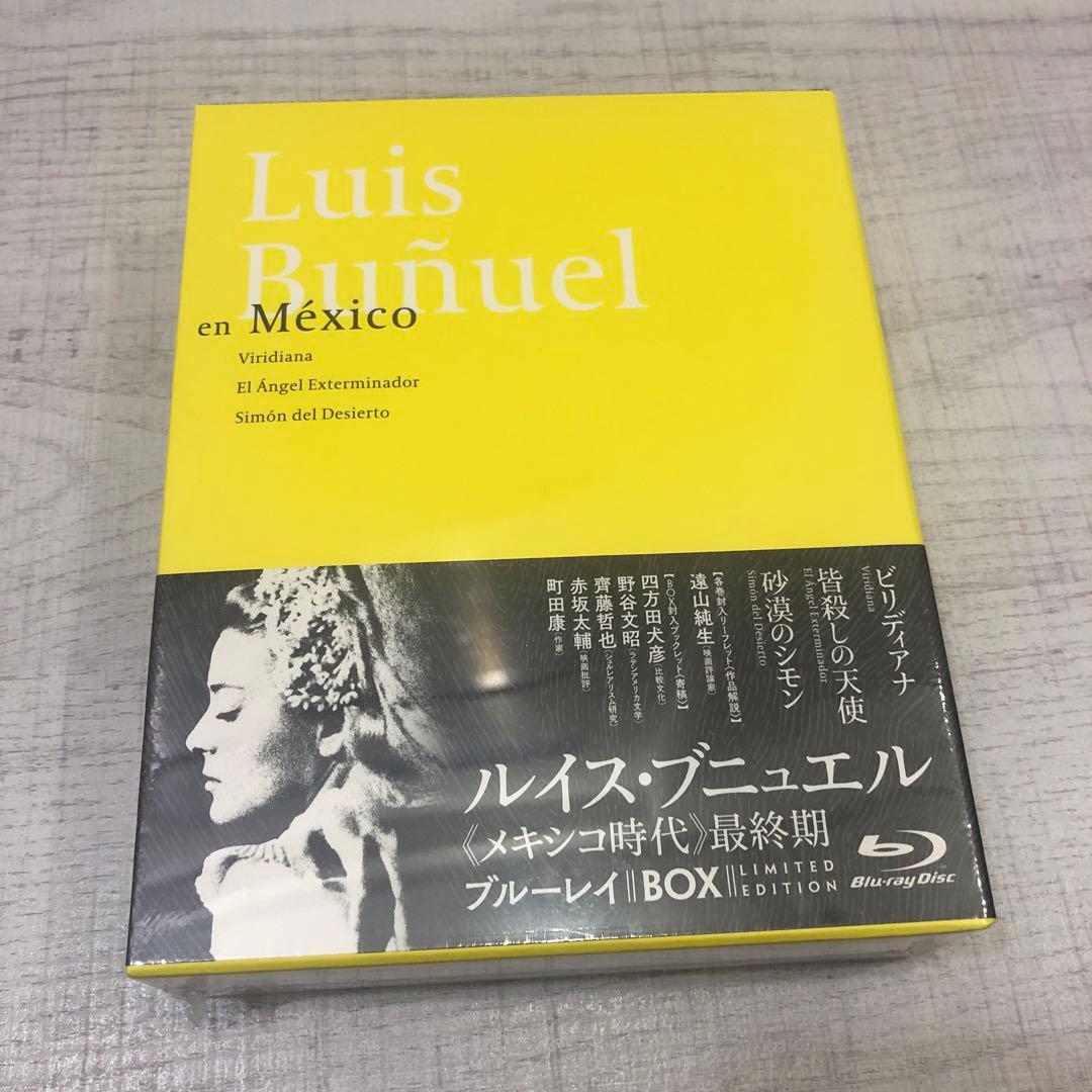 《新品未開封品》ルイス・ブニュエル メキシコ時代 最終期 ブルーレイBOX