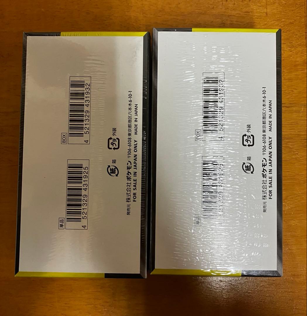 ポケモンカードゲーム MEGAドリームEX新品未開封シュリンク付き2BOX