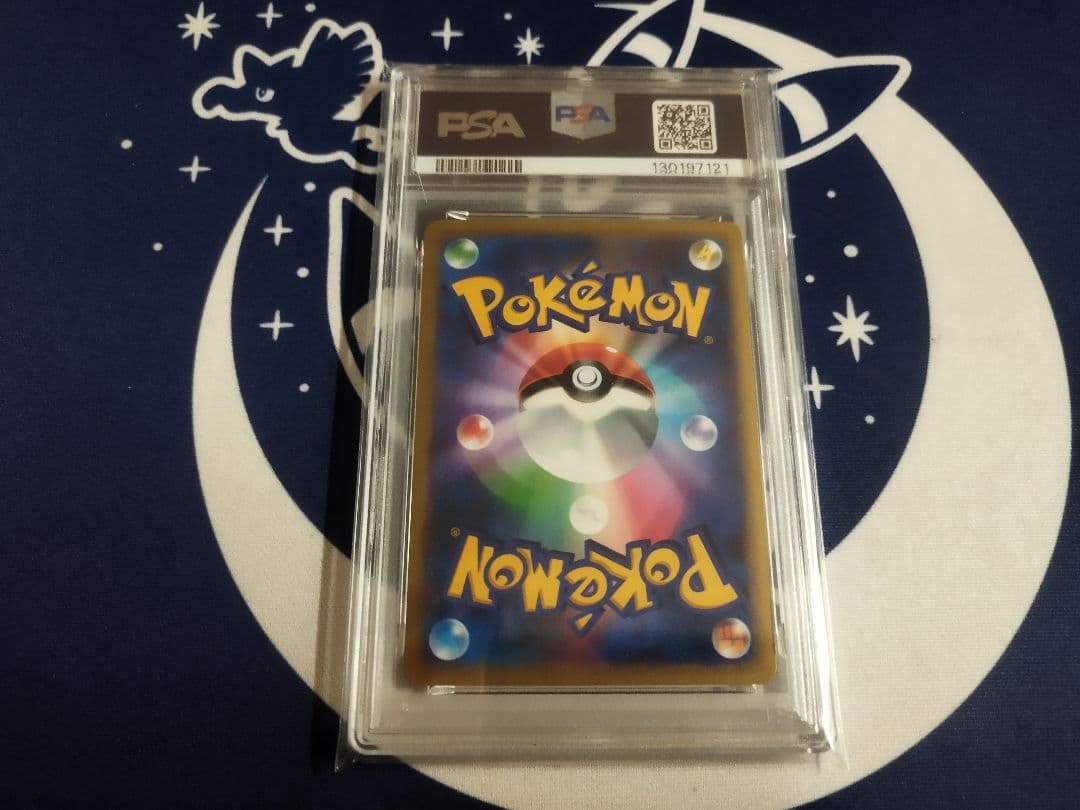 【PSA10】ガブリアス コロコロプロモ PSA10