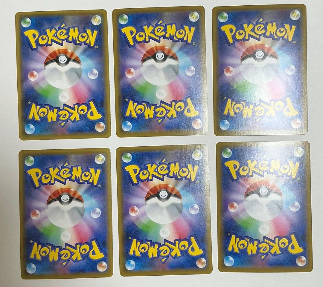 ゲンガーV SGG ハイクラスデッキ ゲンガーVMAX 001/019