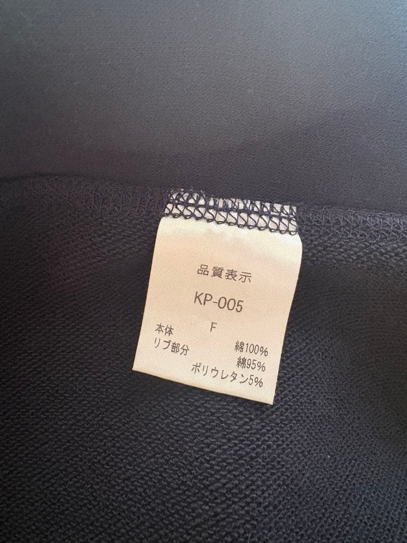 美品 パピエ　papier broken parker ネイビー