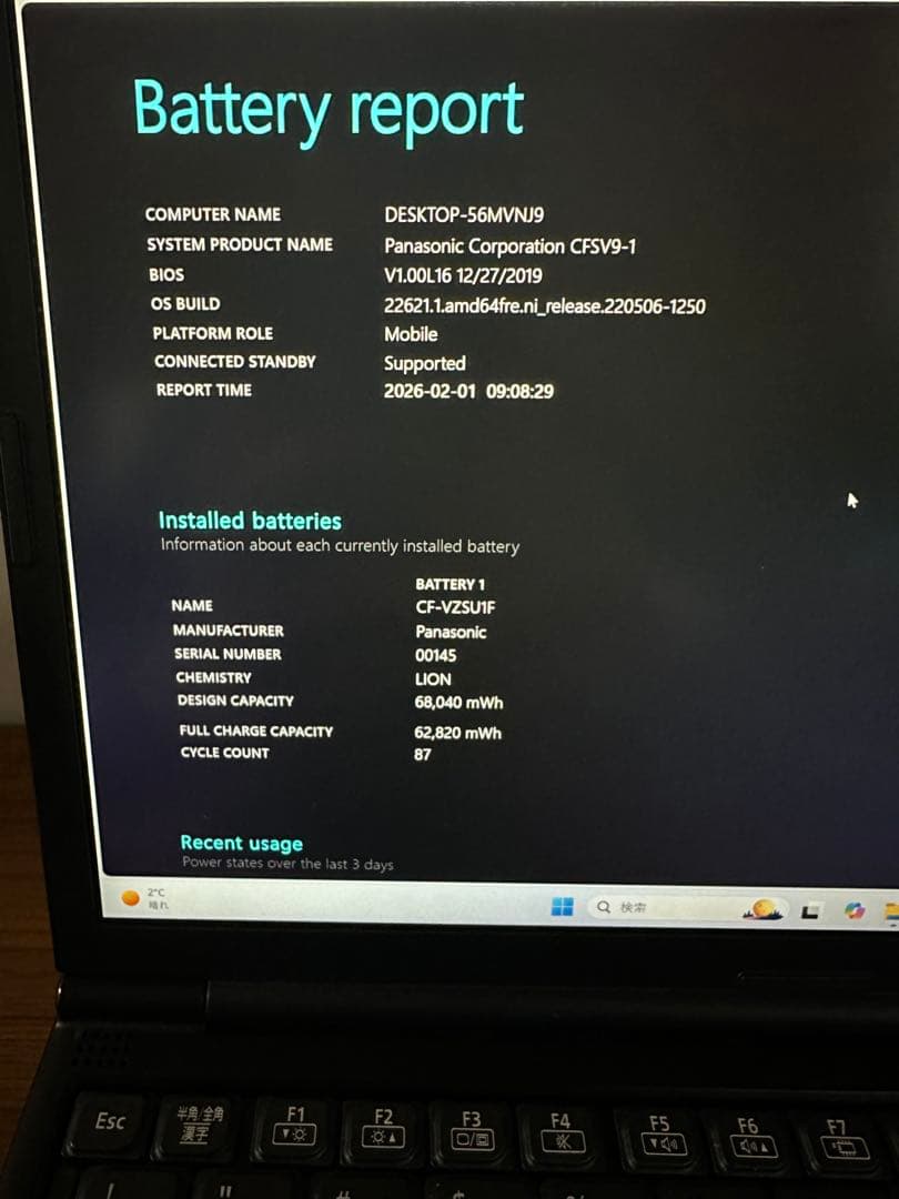 希少 ブラック レッツノート CF-SV9 i7-10510 8/256