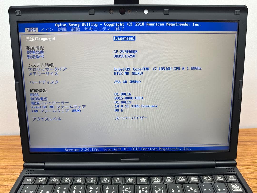 希少 ブラック レッツノート CF-SV9 i7-10510 8/256