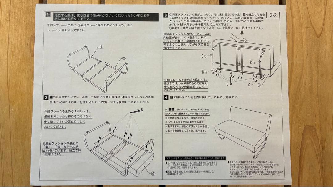 さくきよ BBファニシング NOVEMBER 2Pソファー コーデュロイ