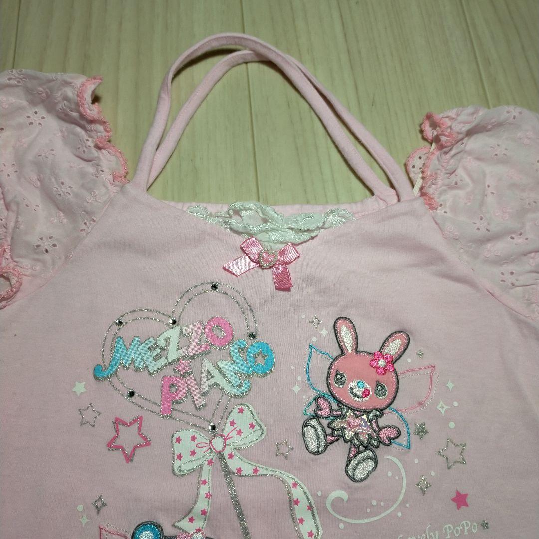 会*い様 レア　mezzopianoメゾピアノ　トップス　130 　ミミポポちゃ