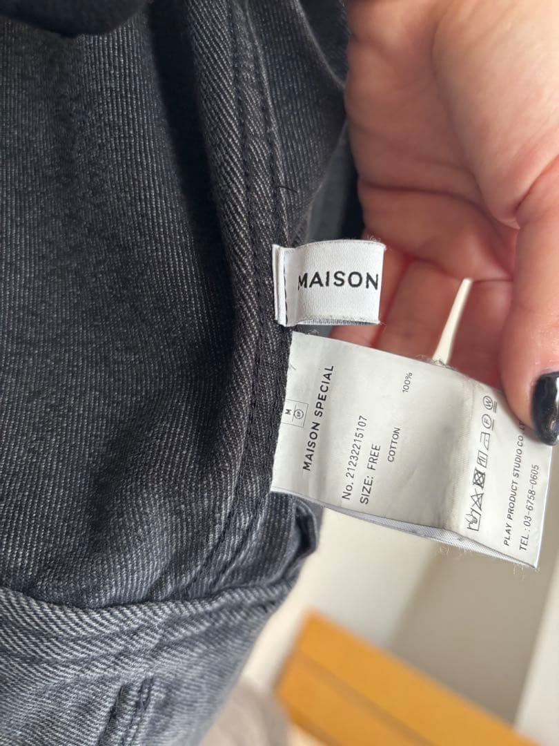 MAISON SPECIAL クラッシュデニムブルゾン