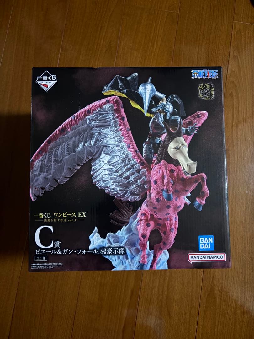 ワンピース C賞 ガン・フォール