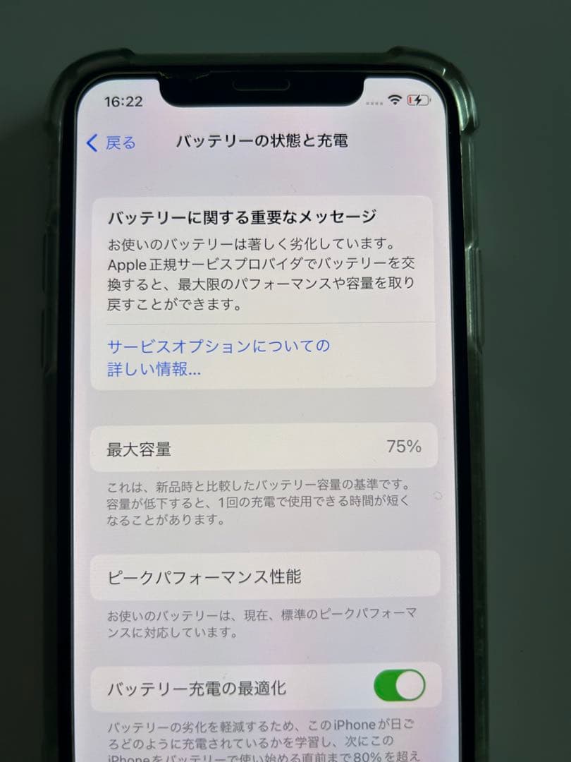 Apple iPhone X シルバー 本体