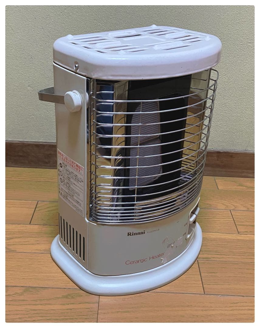 リンナイ ガスストーブ 都市ガスR-652PMSⅢ-402 ガスホース付