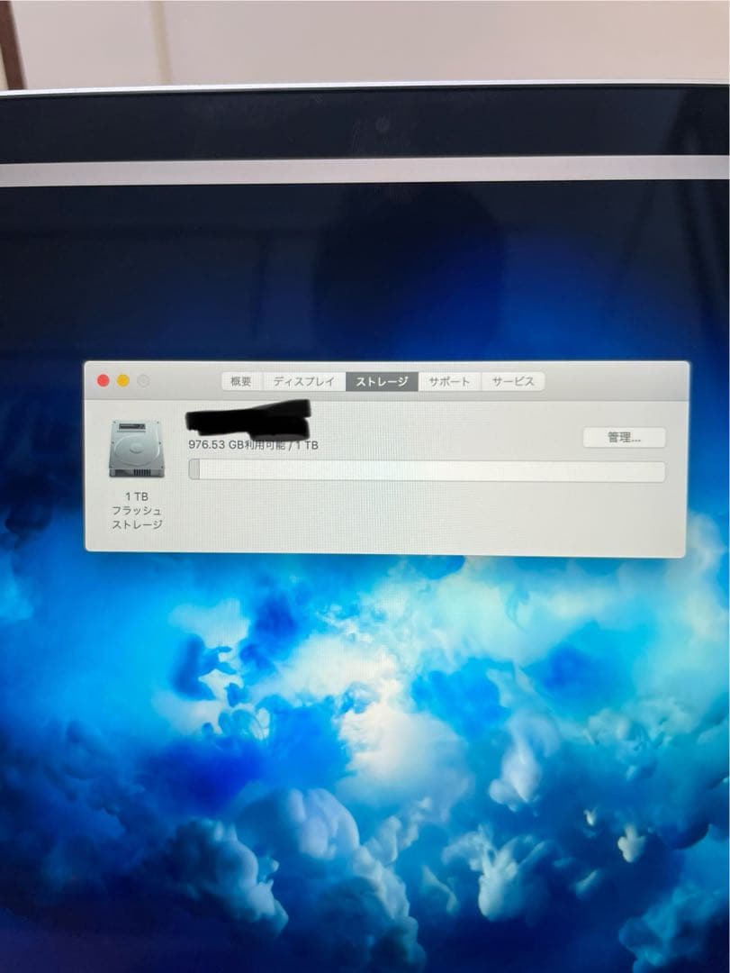 MacBook本体 MacBook Pro 2019 15.4\" i7/32GB/SSD 1T