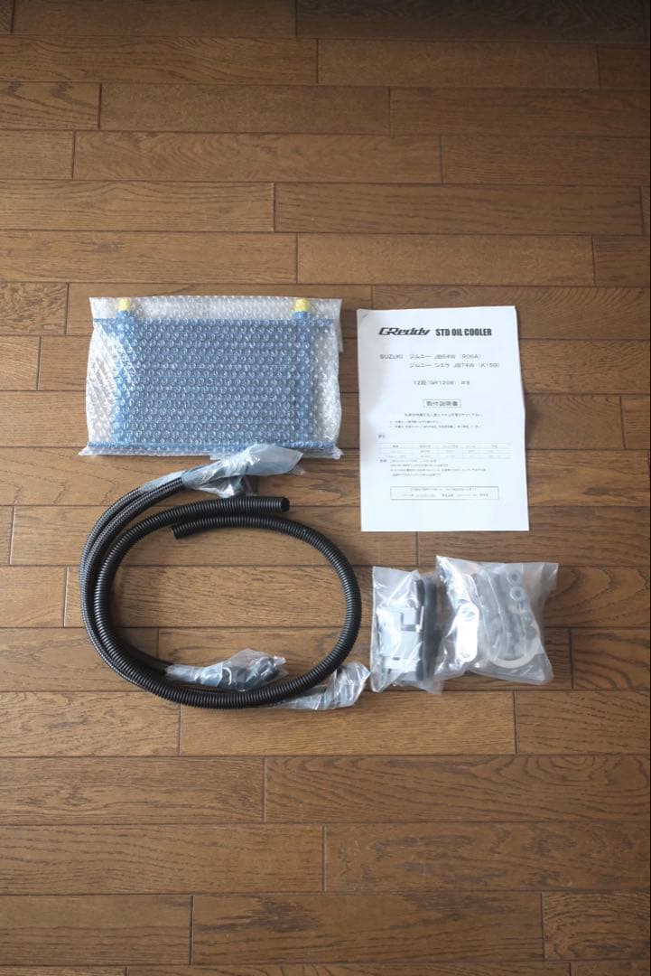 JB64W/JB74W ジムニー GReddy オイルクーラーキット