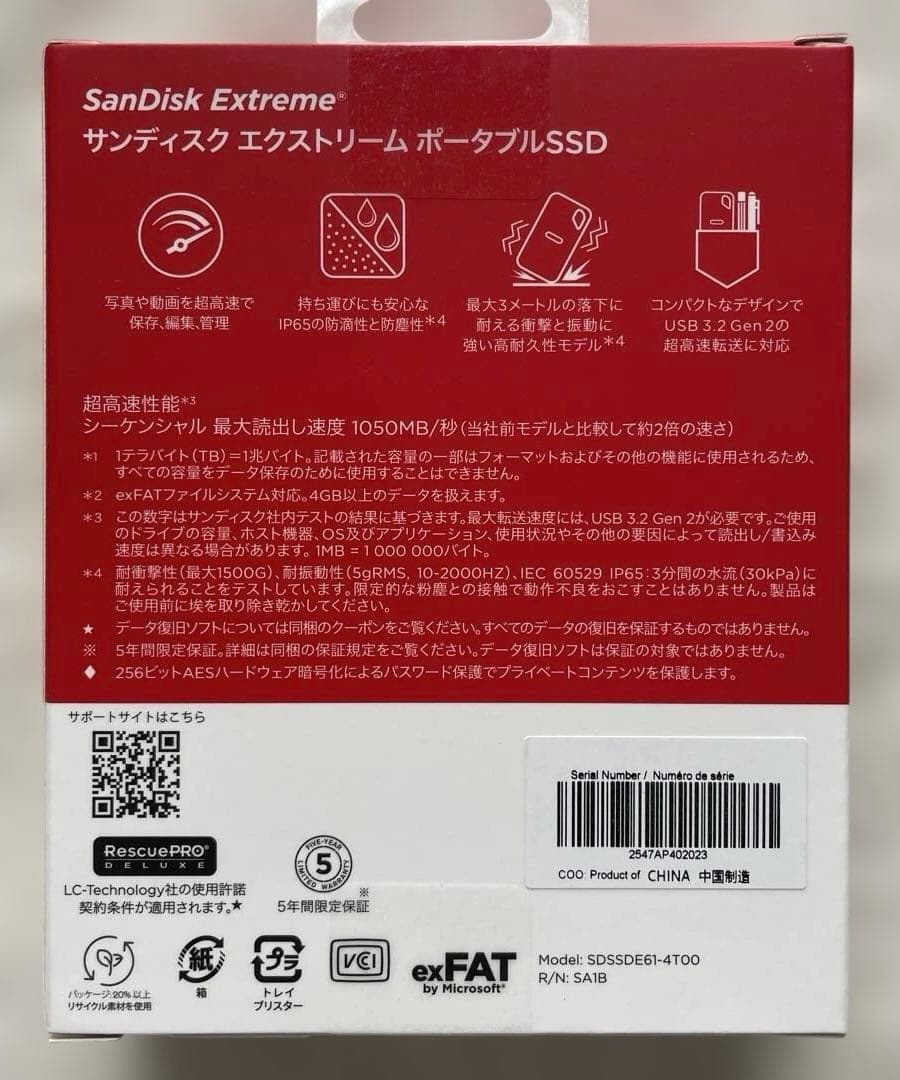 【新品】サンディスク 外付けSSD 4TB SDSSDE61-4T00-J25