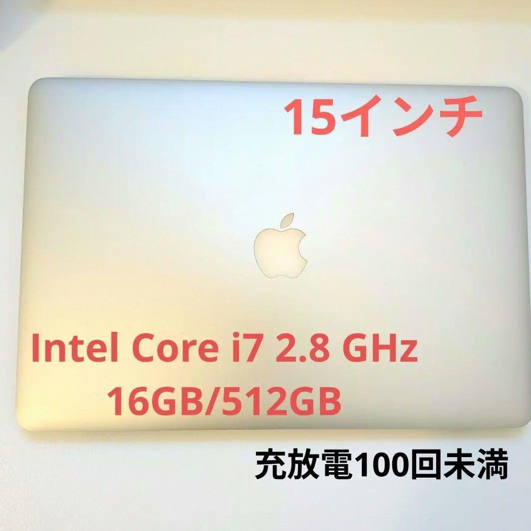 MacBook Pro 15インチ i7 2.8 GHz​16GB 512GB
