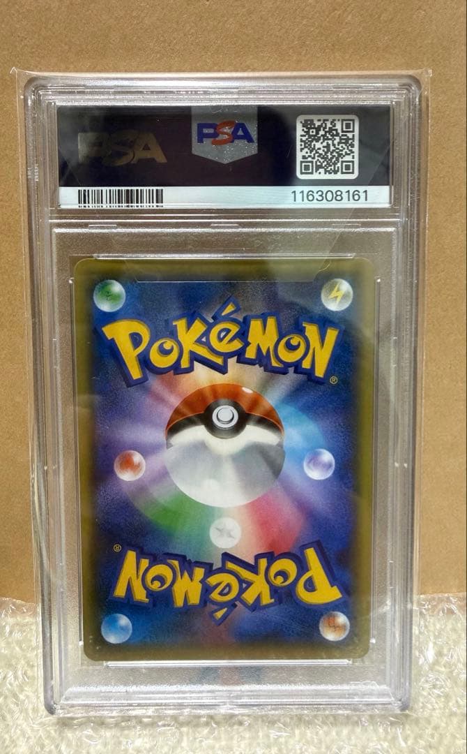 セレビィ 1stED幻·伝説ドリーム【PSA10】002/036 売切り価格