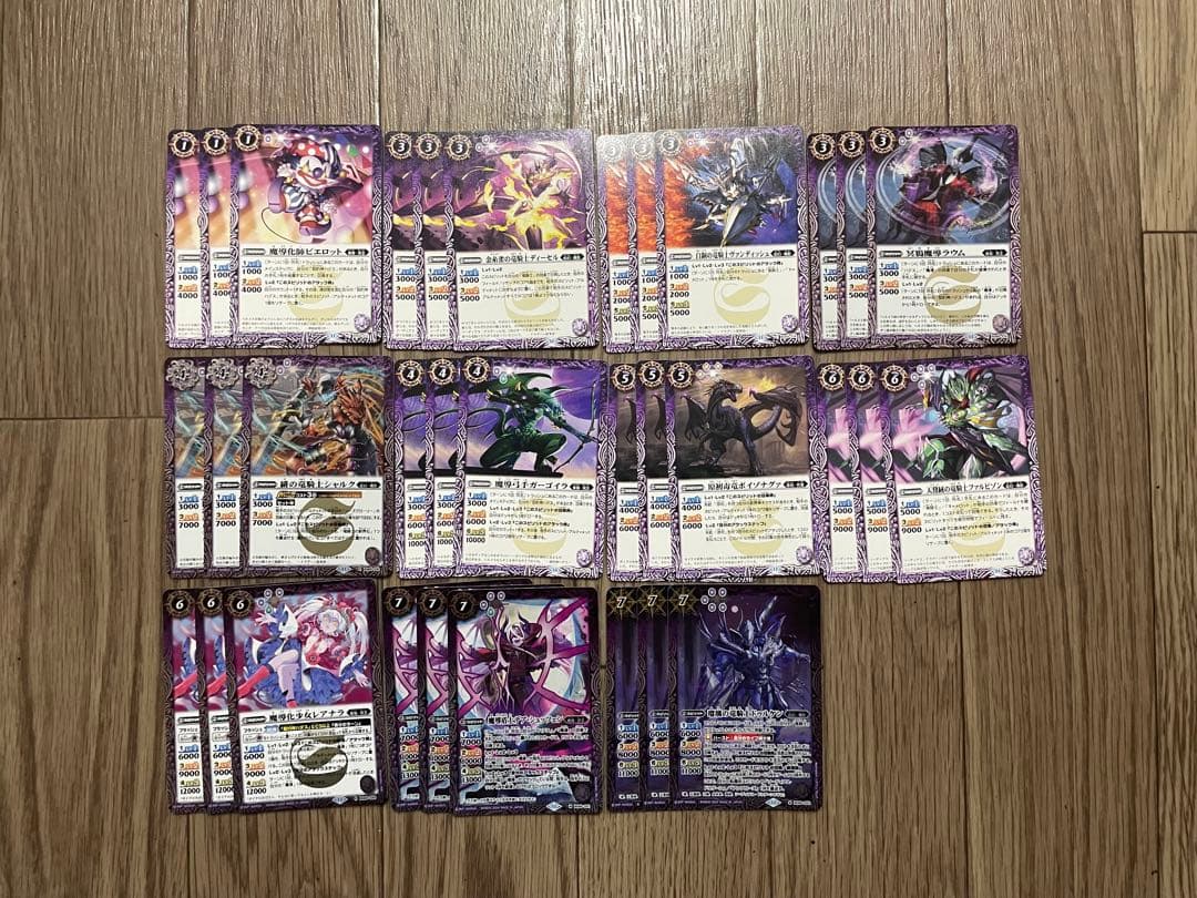 【期間限定】バトスピ　原初の襲来　CPとケロロ軍団以外 3コン105種類315枚