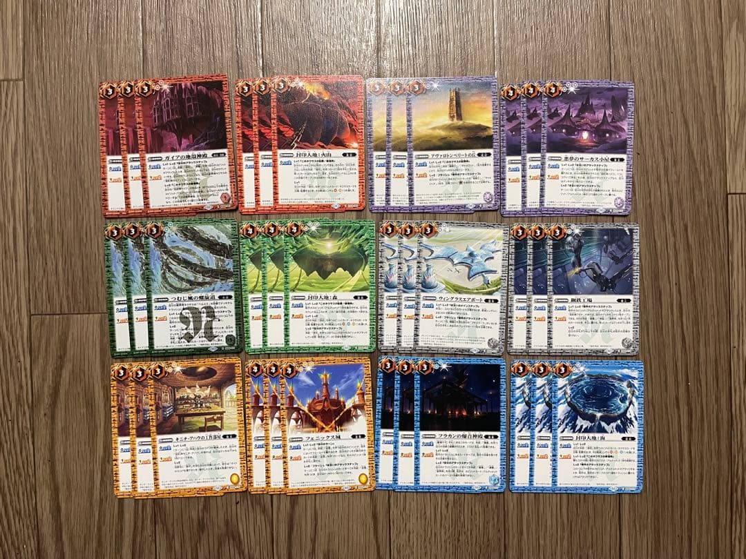 【期間限定】バトスピ　原初の襲来　CPとケロロ軍団以外 3コン105種類315枚