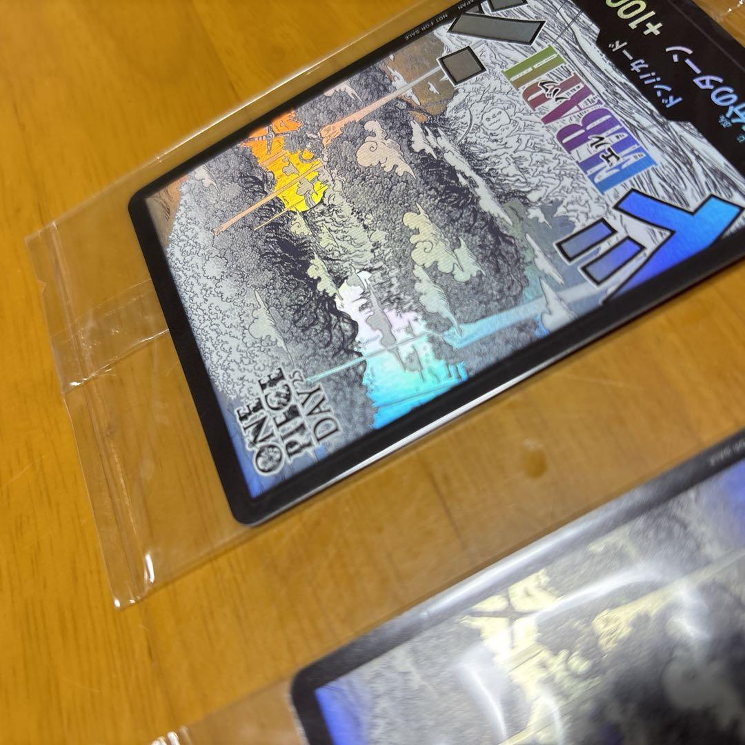 ワンピース カードゲーム エルバフ　ドン!!カード 2枚セット　ローダー発送
