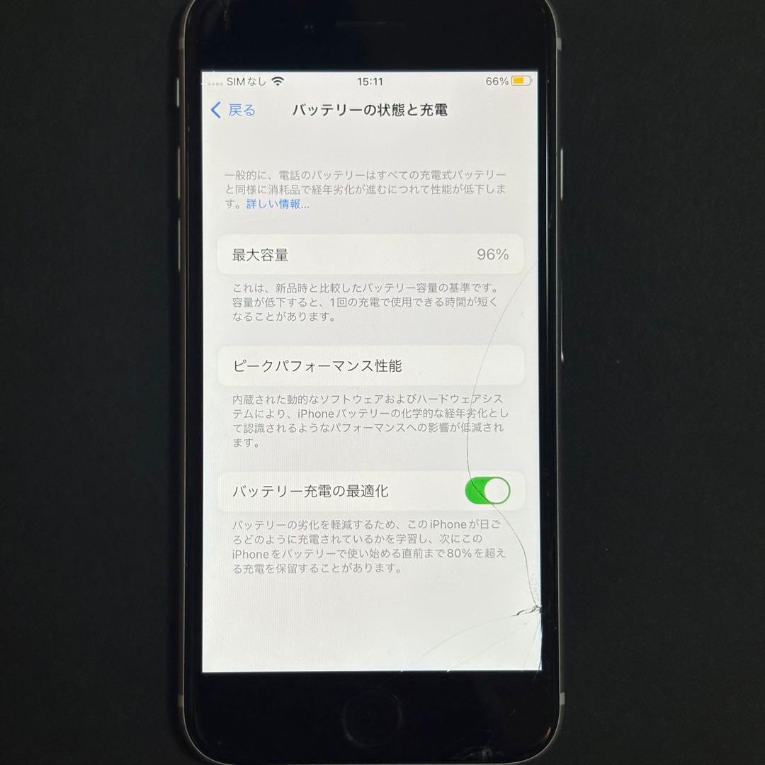iPhone SE 第２世代