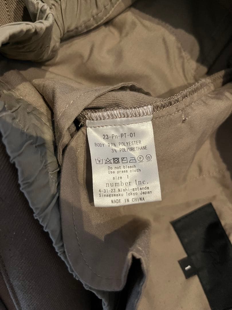 Taupe Sarrouel Trousers pry シュウト サルエルパンツ