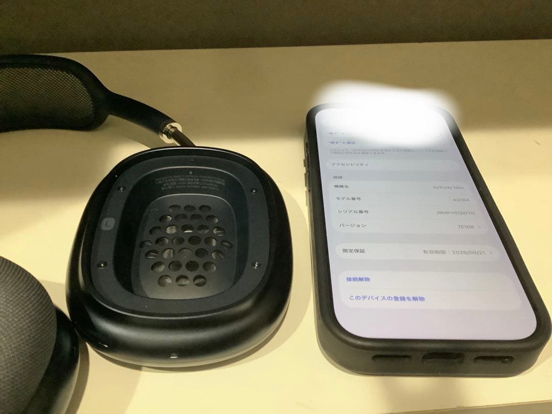 イヤホン AirPodsMAX