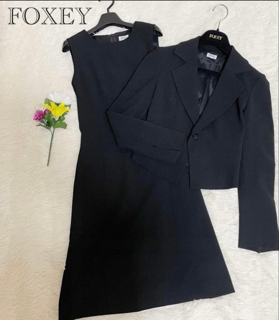 【極美品】FOXEYフォクシー フォーマルスーツ　ワンピース　セットアップ　黒
