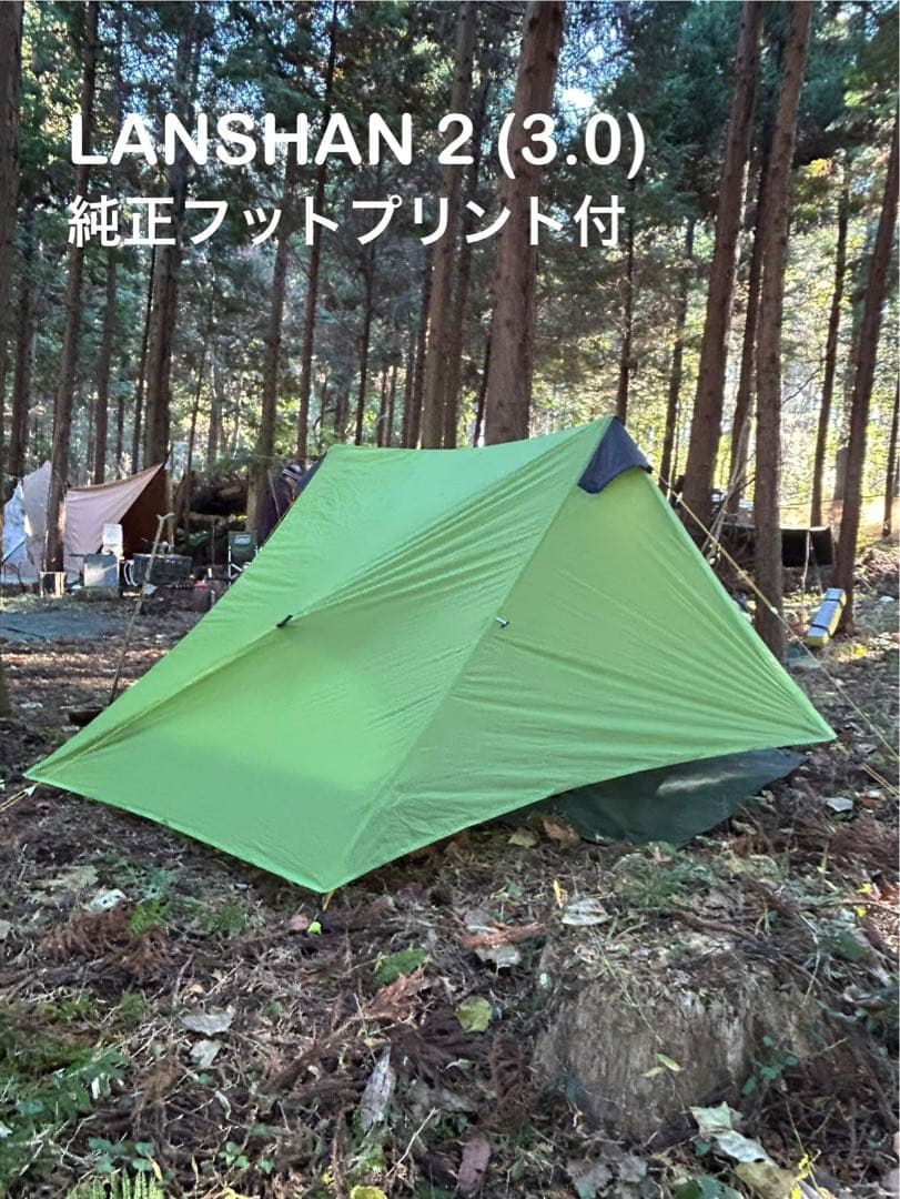 j*7様 【純正フットプリント付】3F UL GEAR LANSHAN 2 (3