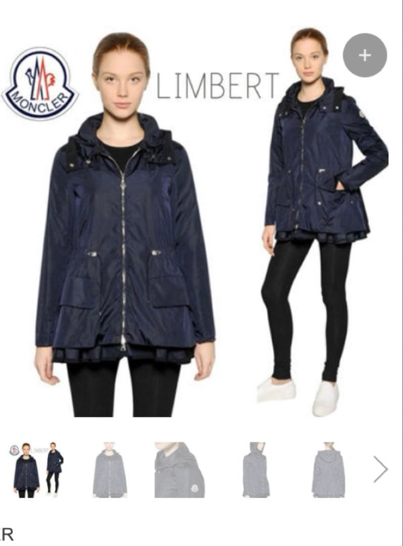 専用⭐︎モンクレール　ネイビー ナイロンジャケット　LIMBERT サイズ1
