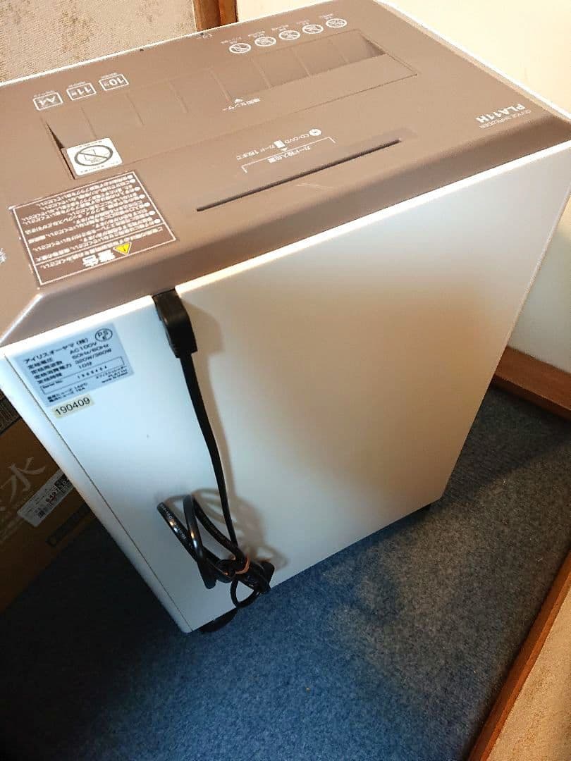 アイリスオーヤマ シュレッダー office shredder PLA11H