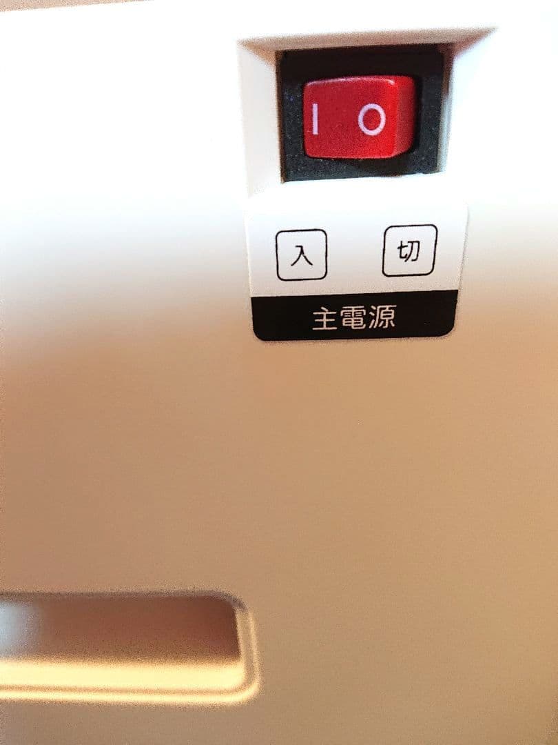 アイリスオーヤマ シュレッダー office shredder PLA11H