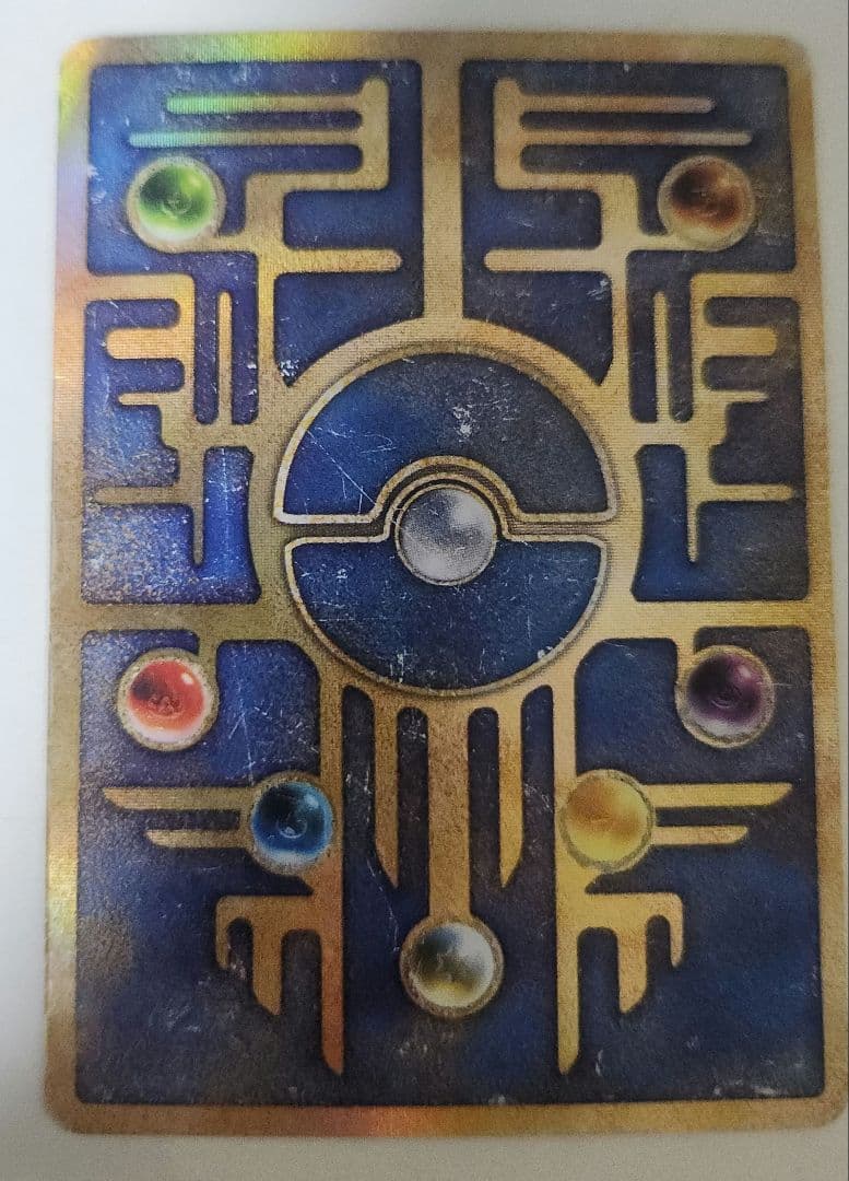 も*り様 古代ミュウ　エラー版（nintedo）　旧裏　縦線横線エラーあり