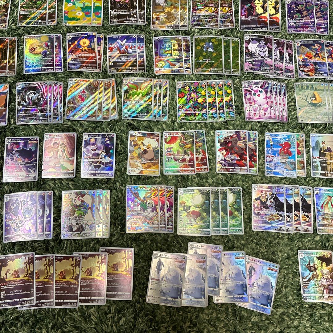 ポケモンカードAR.CHR 250枚以上まとめ売り