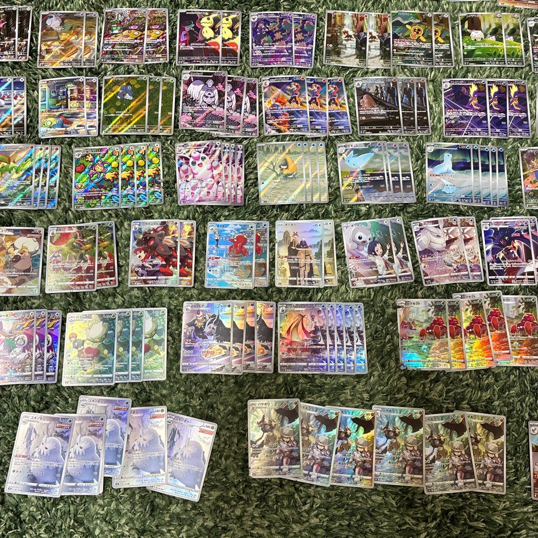 ポケモンカードAR.CHR 250枚以上まとめ売り