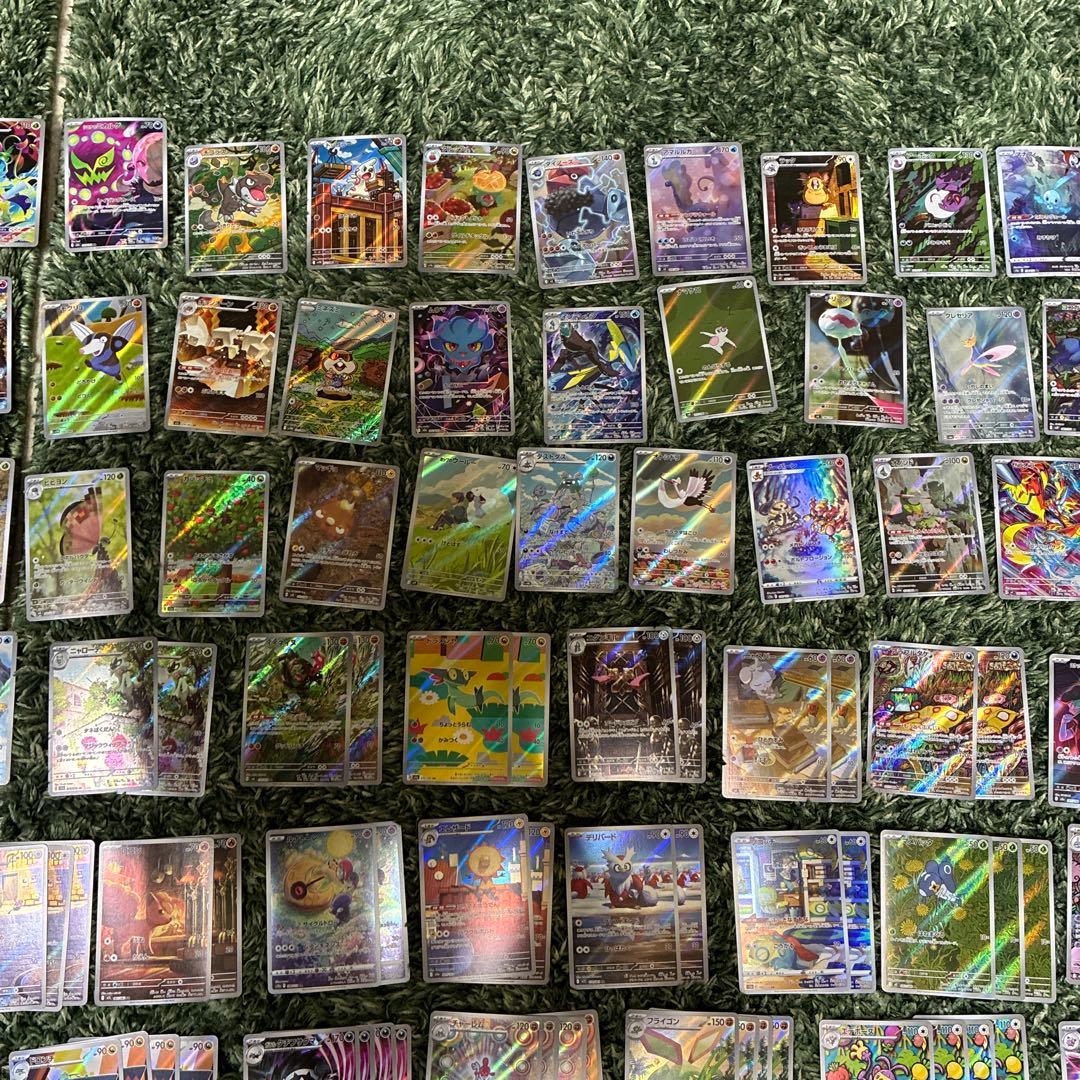 ポケモンカードAR.CHR 250枚以上まとめ売り