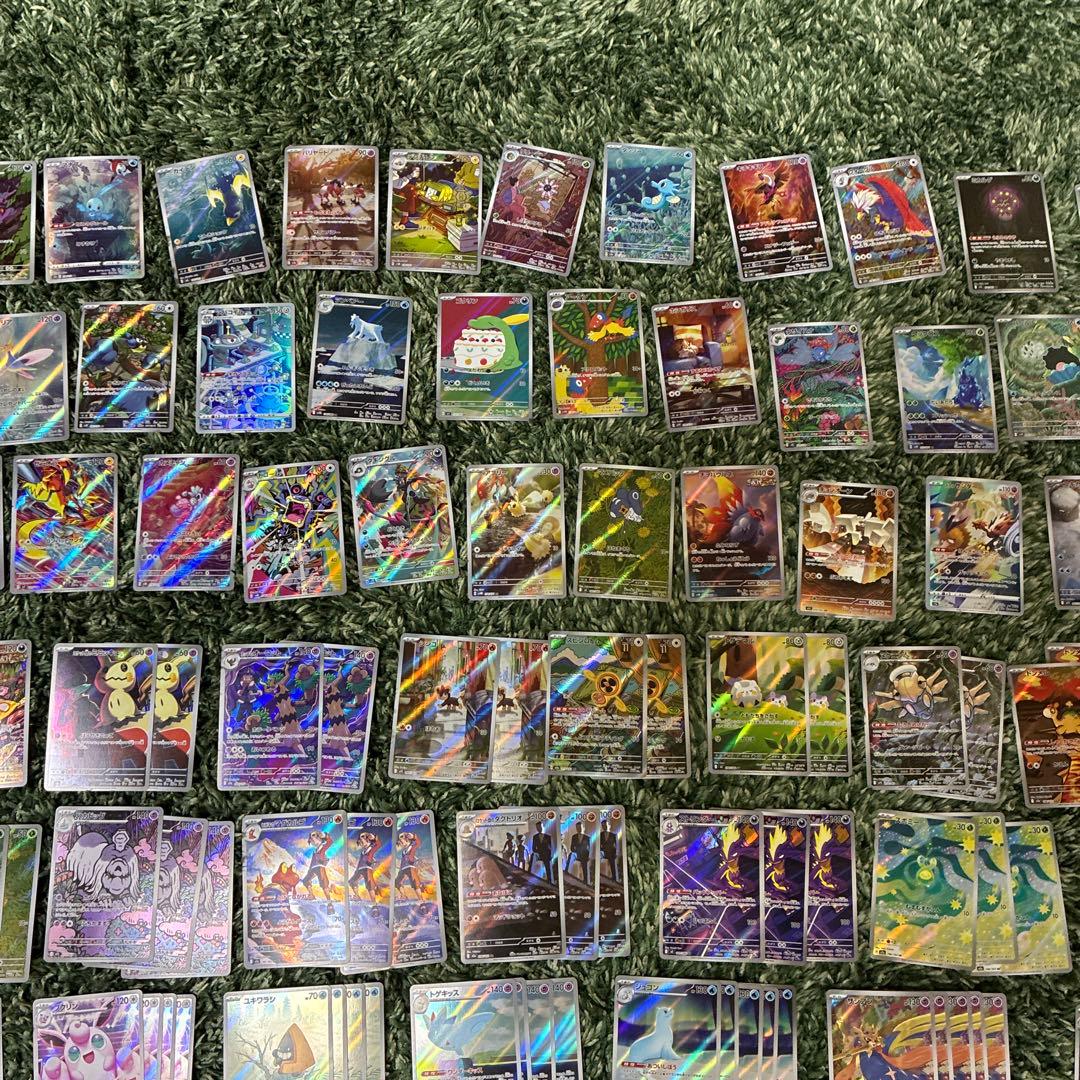 ポケモンカードAR.CHR 250枚以上まとめ売り
