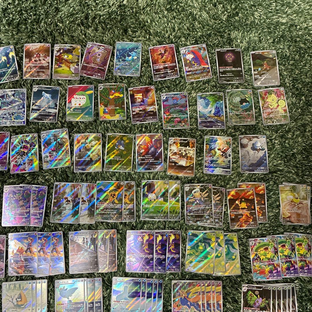 ポケモンカードAR.CHR 250枚以上まとめ売り