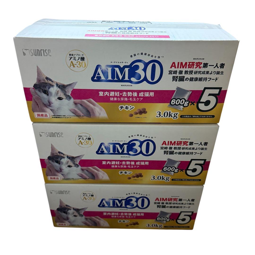 【新品】【3箱】猫の健康維持をサポートする総合栄養食 600g x 5パック