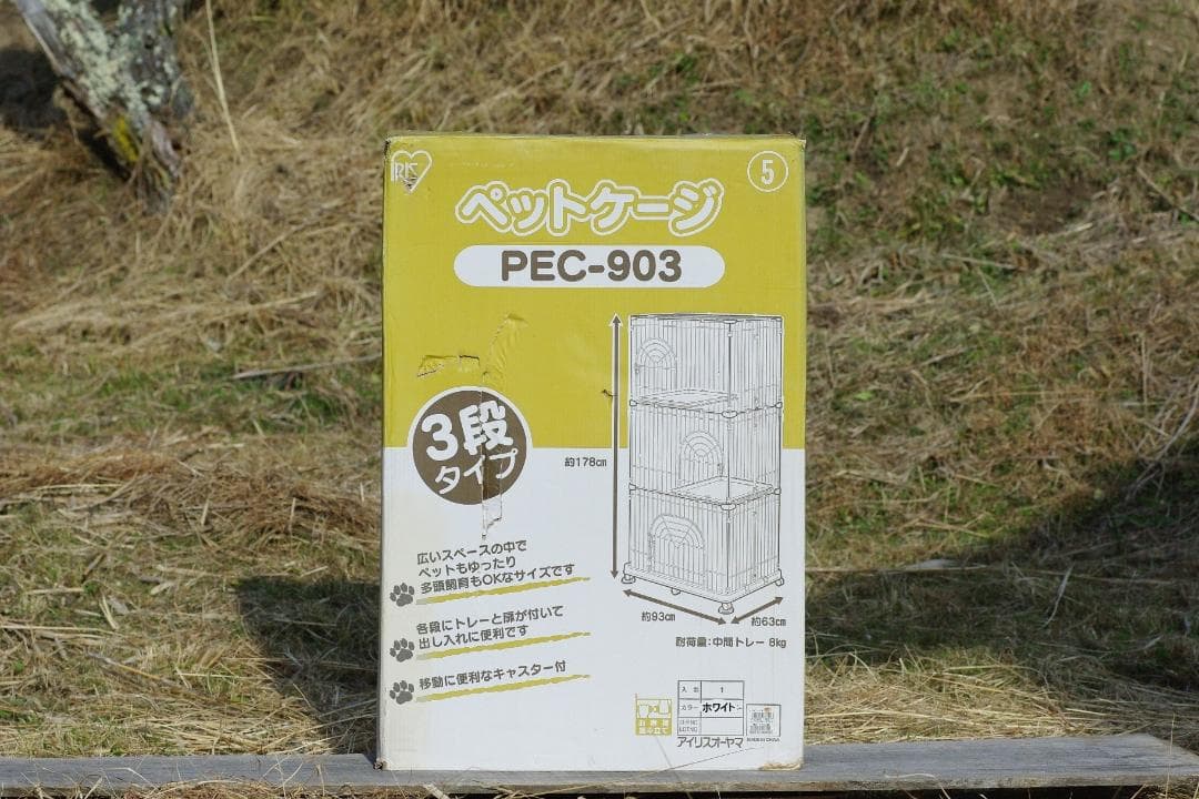 未使用品　3段タイプキャットケージ　PEC-903 ホワイト