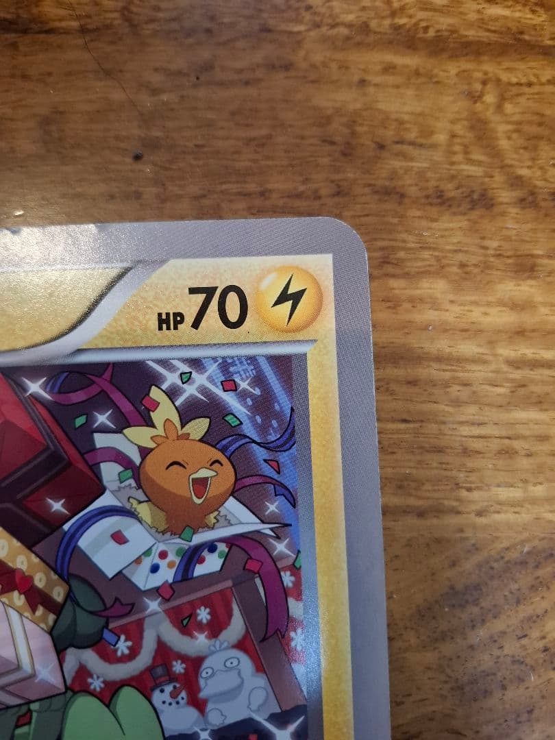 ポケモンカード ピカチュウ トイザらス限定ジャンボカード ⭐ハッピーギフト⭐