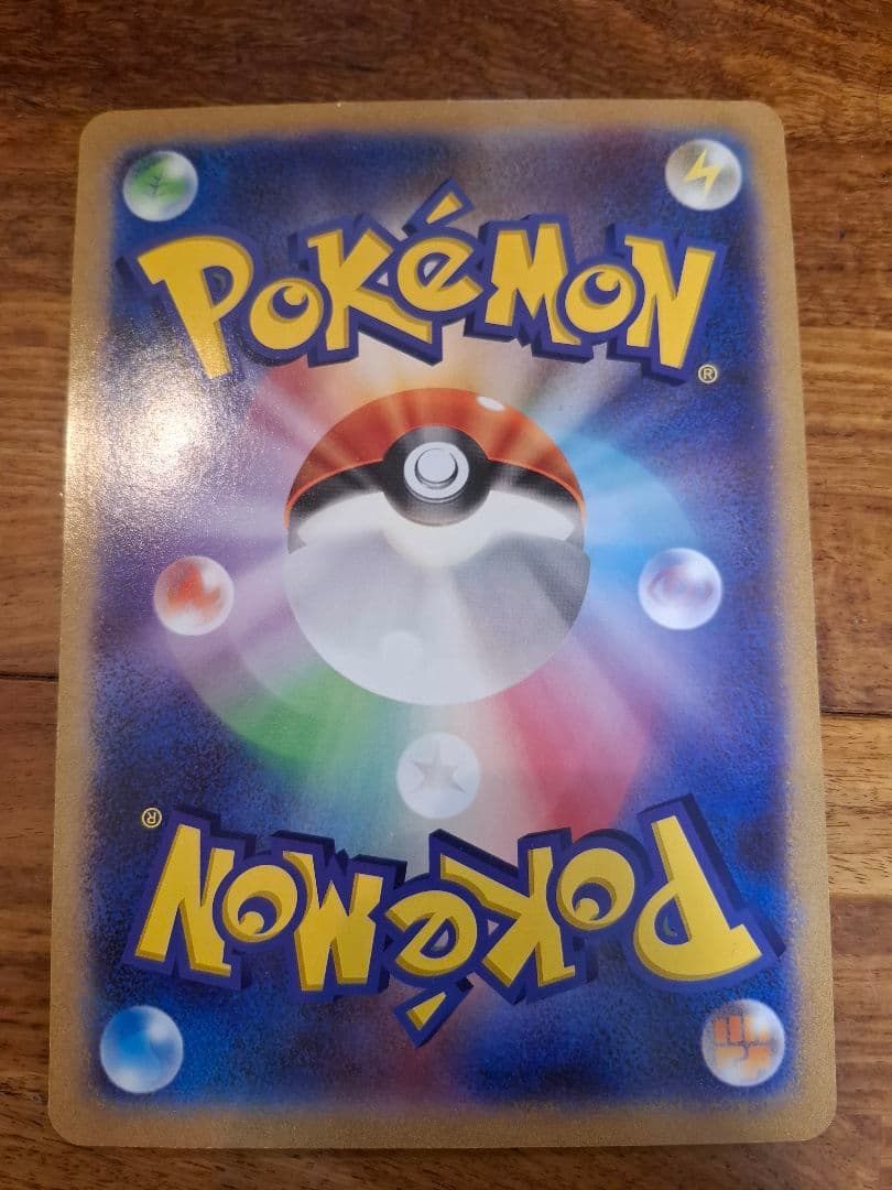 ポケモンカード ピカチュウ トイザらス限定ジャンボカード ⭐ハッピーギフト⭐