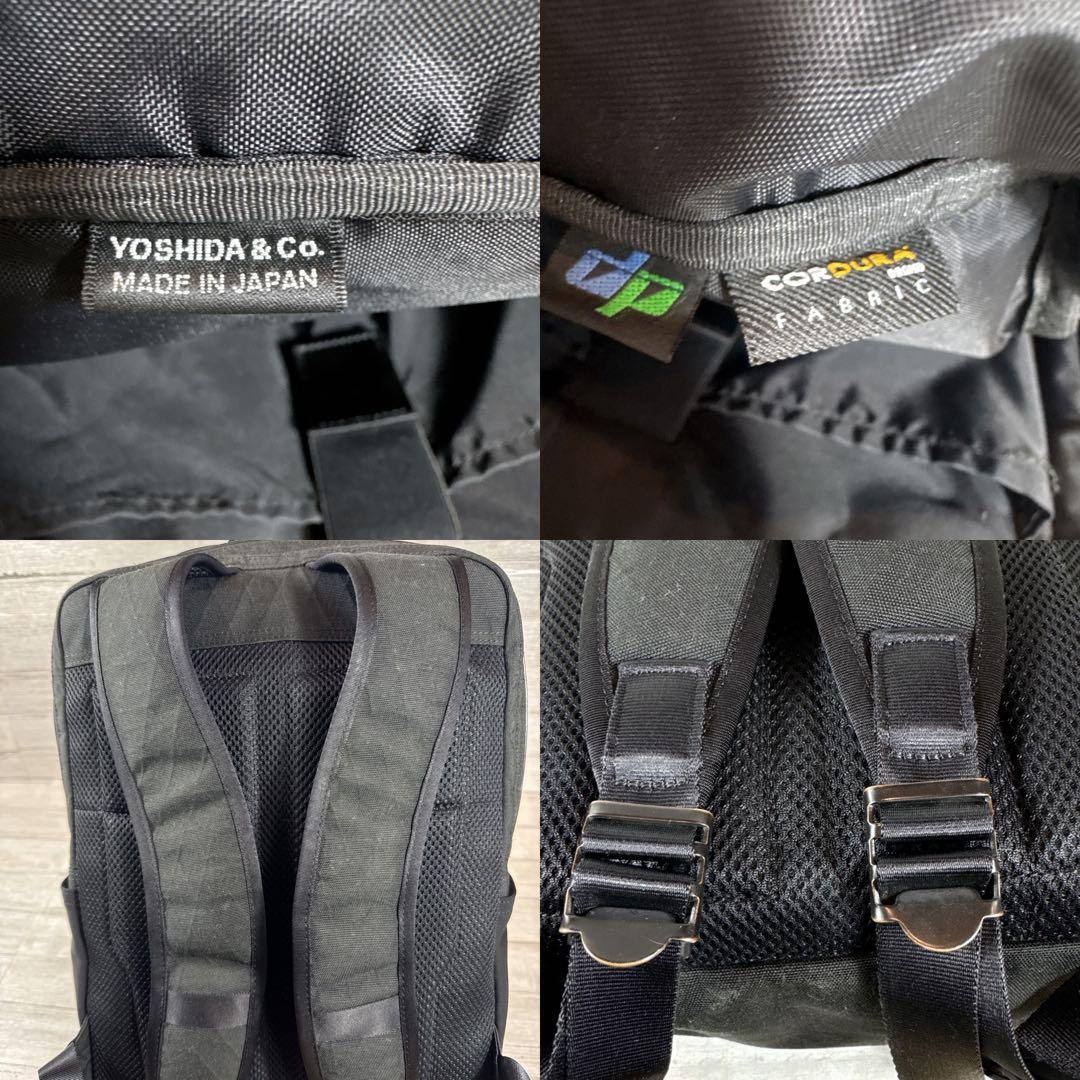 ポーター　デイパック　通勤バック　リュック　深緑系　HYBRID DAYPACK