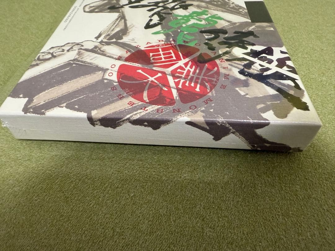 【シュリ付き】MONSTERS 一百三情飛龍侍極 リューマ　プロモ